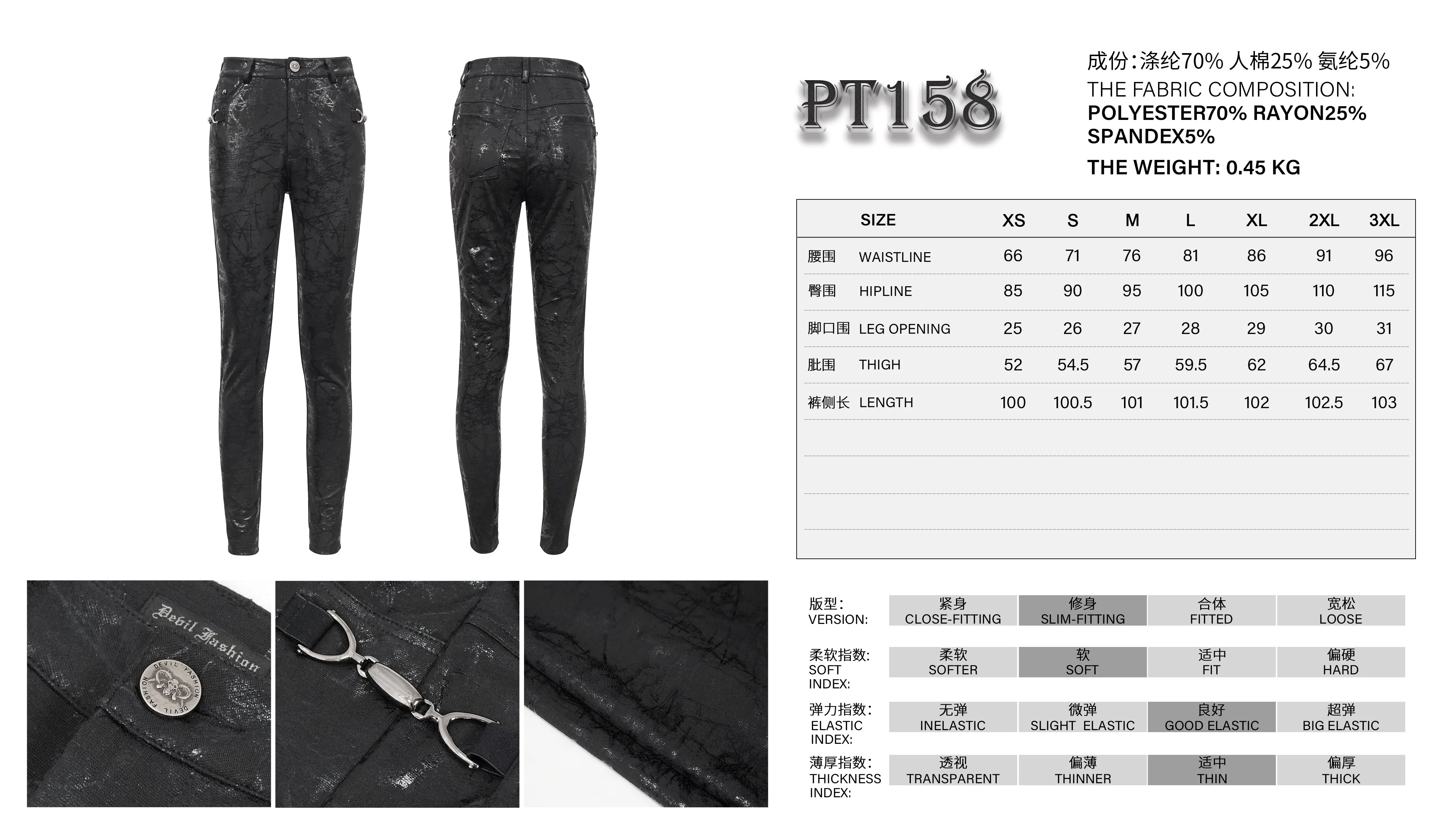 PT158 Glossy glued punk classic style women pants